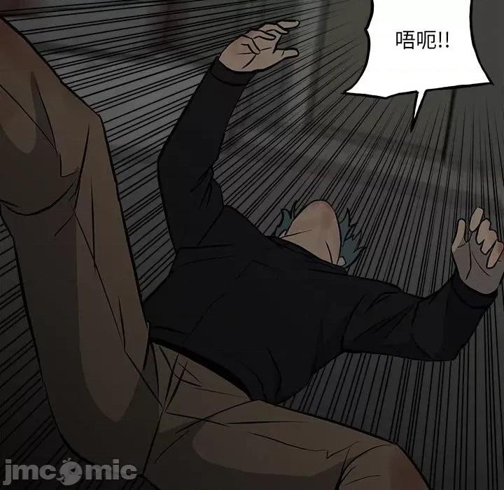 彻保：Villain 彻保：Villain-第 136 话 第30页