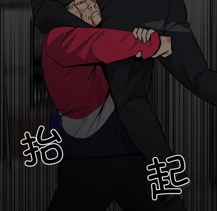 彻保：Villain 彻保：Villain-第 136 话 第74页