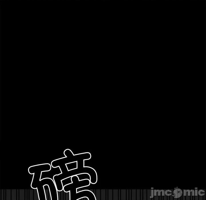 彻保：Villain 彻保：Villain-第 136 话 第90页
