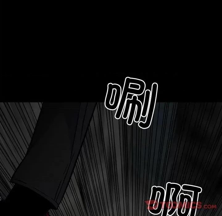 彻保：Villain 彻保：Villain-第 136 话 第93页
