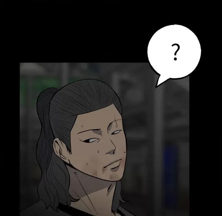 彻保：Villain 彻保：Villain-第 136 话 第97页
