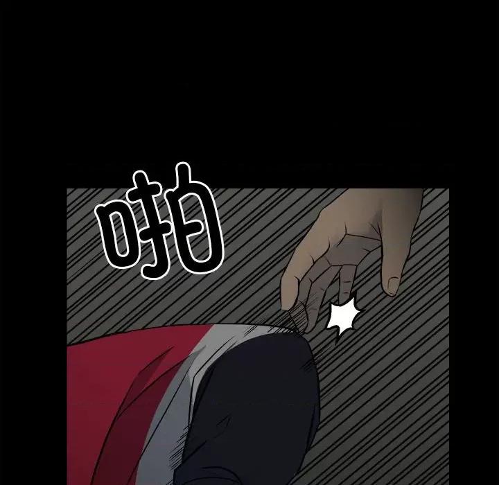 彻保：Villain 彻保：Villain-第 136 话 第106页