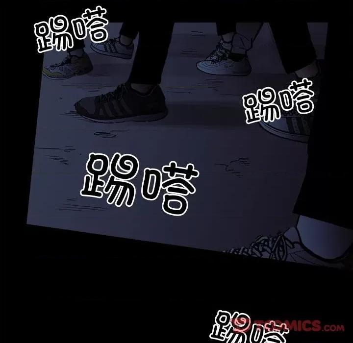 彻保：Villain 彻保：Villain-第 136 话 第129页