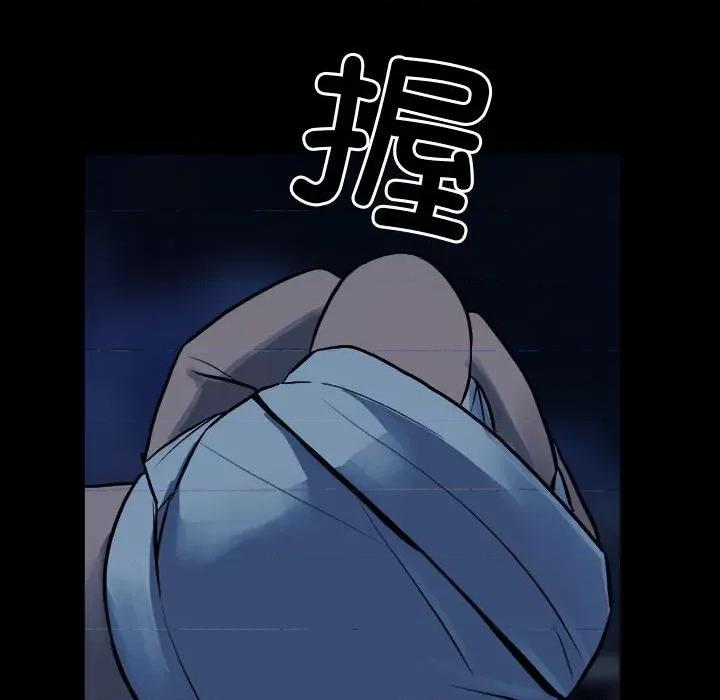 彻保：Villain 彻保：Villain-第 136 话 第138页