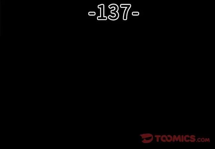 彻保：Villain 彻保：Villain-第 137 话 第3页