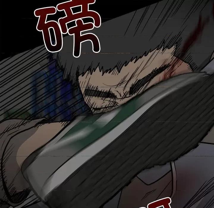 彻保：Villain 彻保：Villain-第 137 话 第6页