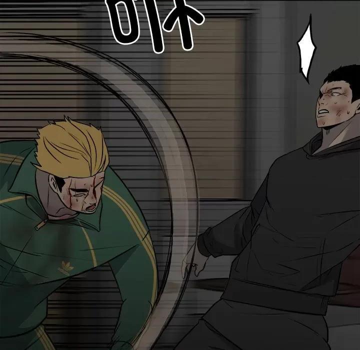 彻保：Villain 彻保：Villain-第 137 话 第33页