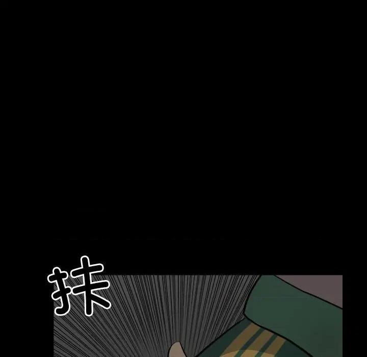 彻保：Villain 彻保：Villain-第 137 话 第58页