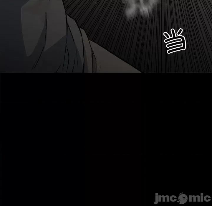 彻保：Villain 彻保：Villain-第 137 话 第80页