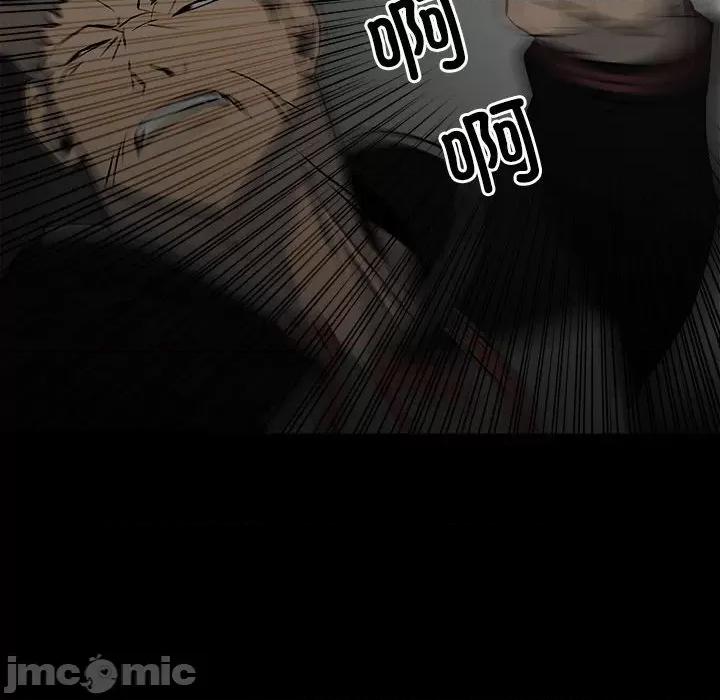 彻保：Villain 彻保：Villain-第 137 话 第105页