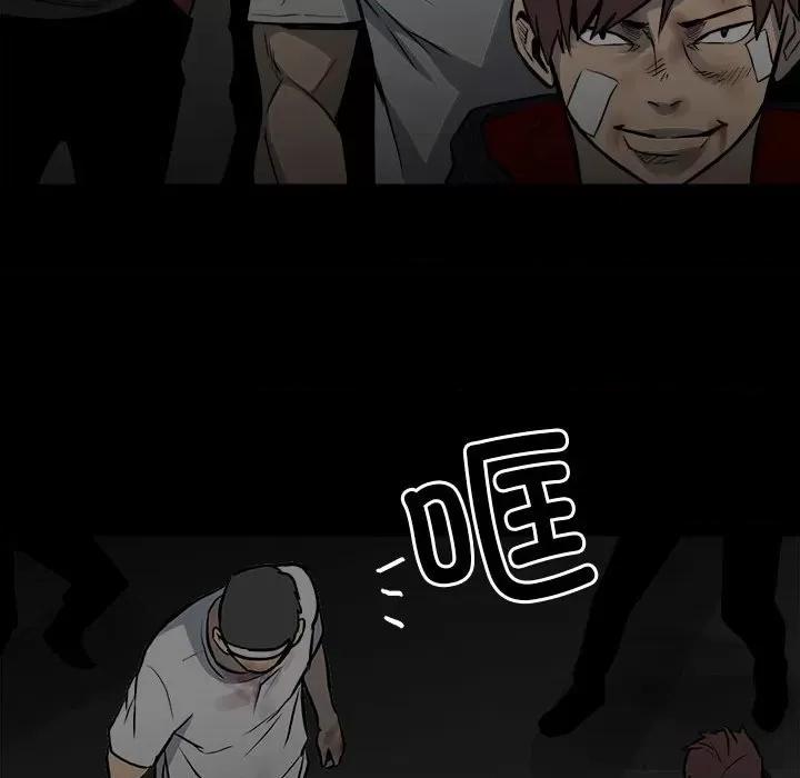 彻保：Villain 彻保：Villain-第 137 话 第126页