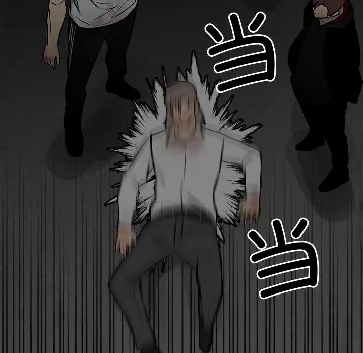 彻保：Villain 彻保：Villain-第 137 话 第127页
