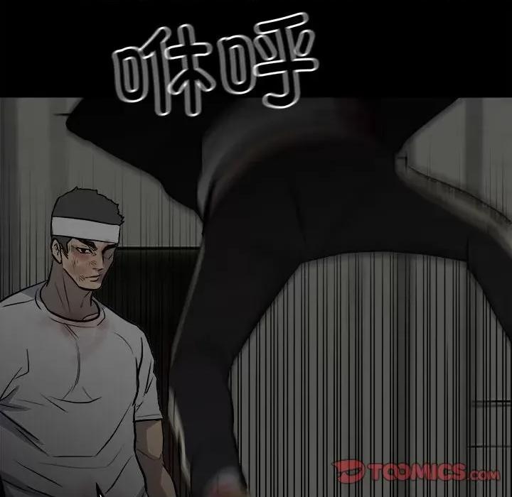 彻保：Villain 彻保：Villain-第 137 话 第129页