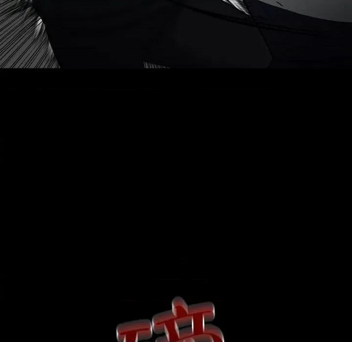 彻保：Villain 彻保：Villain-第 138 话 第8页