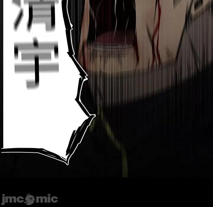 彻保：Villain 彻保：Villain-第 138 话 第100页