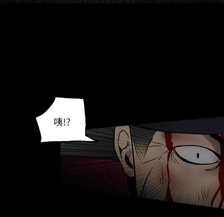 彻保：Villain 彻保：Villain-第 138 话 第107页