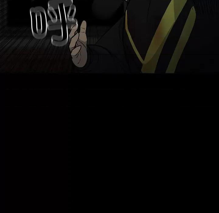 彻保：Villain 彻保：Villain-第 138 话 第128页