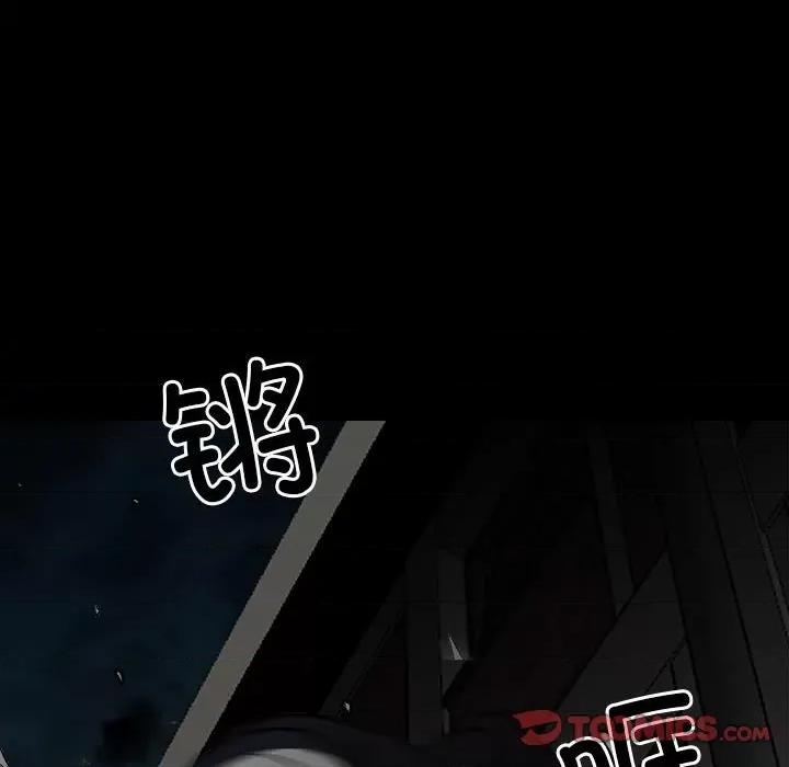 彻保：Villain 彻保：Villain-第 138 话 第129页