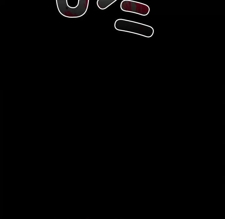 彻保：Villain 彻保：Villain-第 138 话 第133页