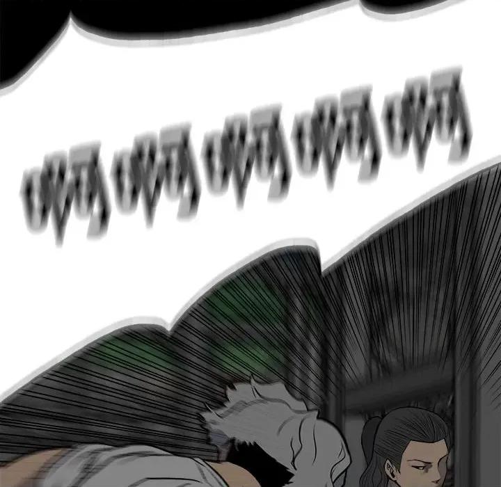 彻保：Villain 彻保：Villain-第 138 话 第146页