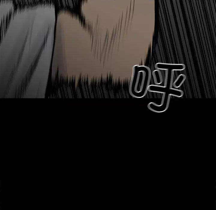 彻保：Villain 彻保：Villain-第 138 话 第149页