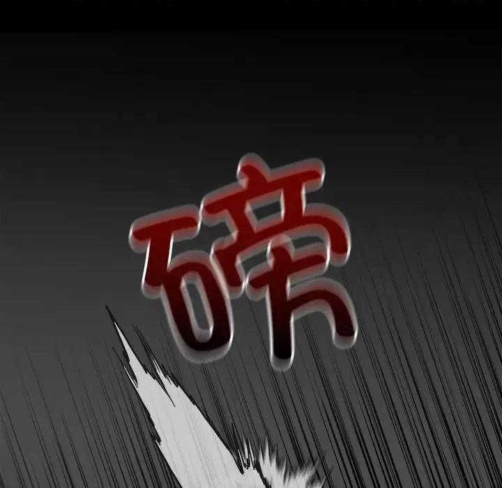 彻保：Villain 彻保：Villain-第 138 话 第162页