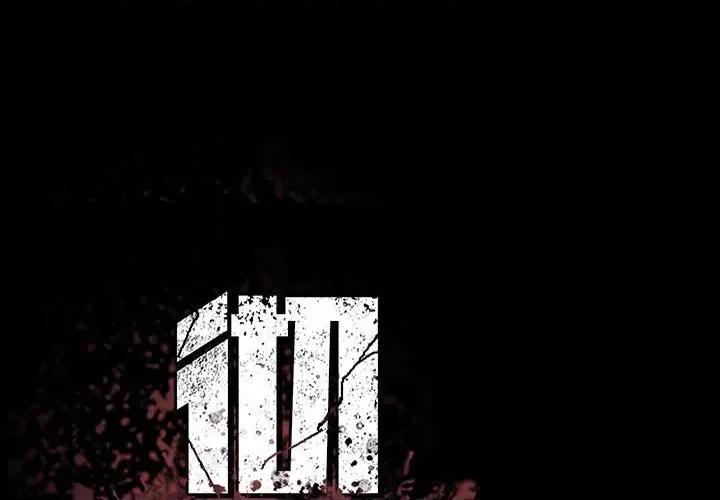 彻保：Villain 彻保：Villain-第 140 话 第1页