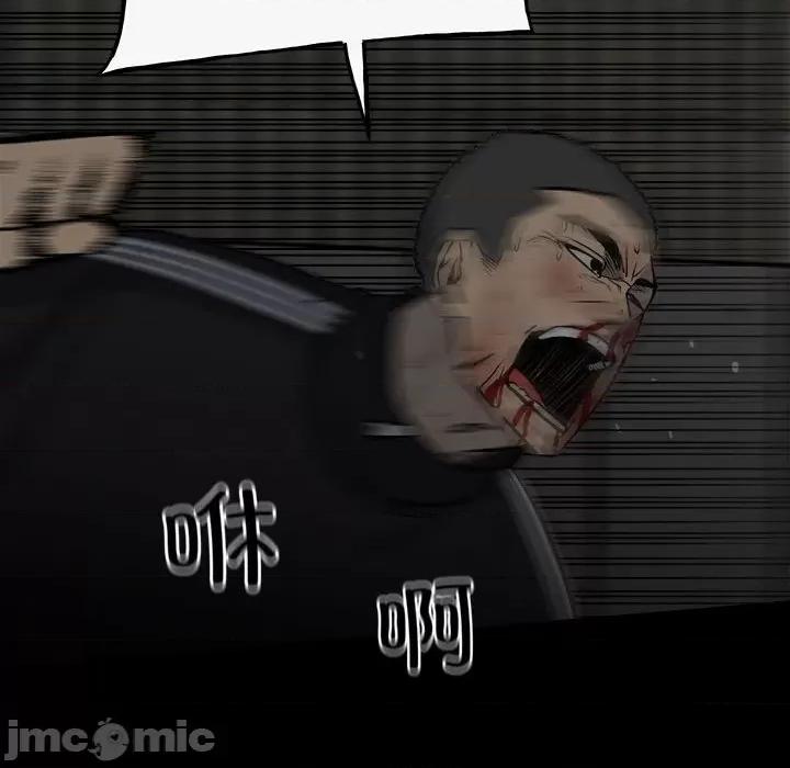彻保：Villain 彻保：Villain-第 140 话 第10页