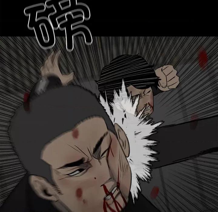 彻保：Villain 彻保：Villain-第 140 话 第22页