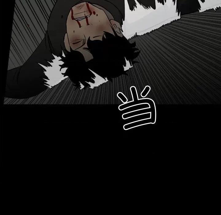 彻保：Villain 彻保：Villain-第 140 话 第29页