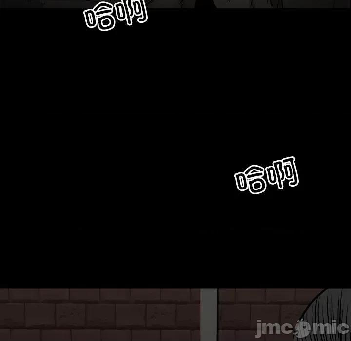 彻保：Villain 彻保：Villain-第 140 话 第45页