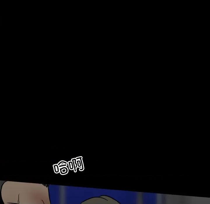 彻保：Villain 彻保：Villain-第 140 话 第47页