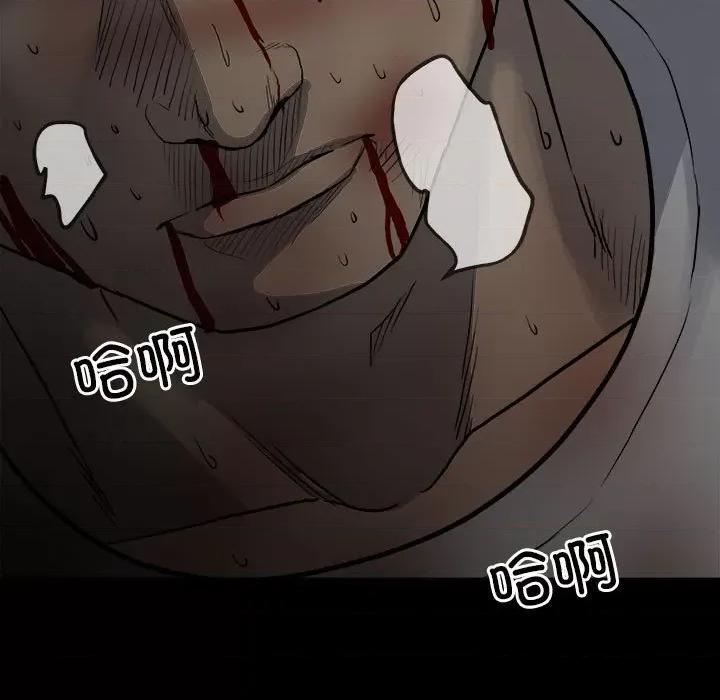 彻保：Villain 彻保：Villain-第 140 话 第54页