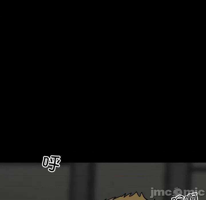彻保：Villain 彻保：Villain-第 140 话 第55页