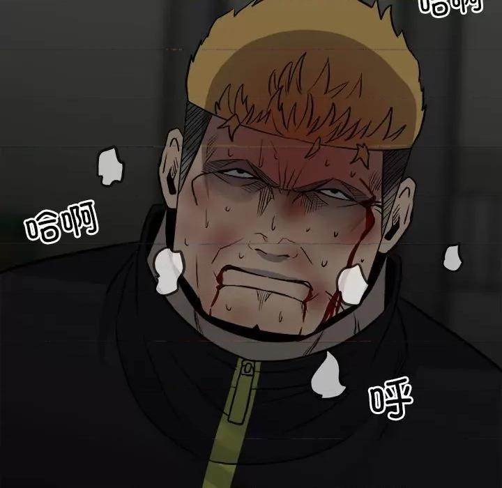 彻保：Villain 彻保：Villain-第 140 话 第56页