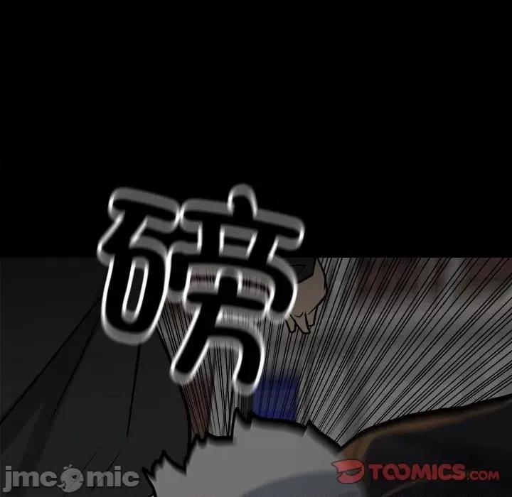 彻保：Villain 彻保：Villain-第 140 话 第120页