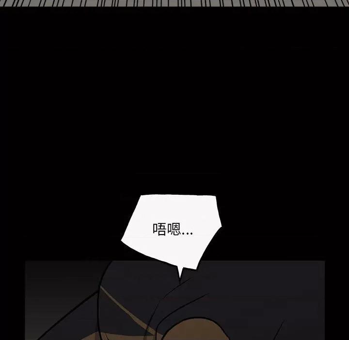 彻保：Villain 彻保：Villain-第 140 话 第123页