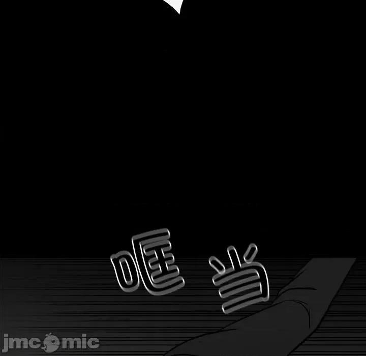 彻保：Villain 彻保：Villain-第 140 话 第135页