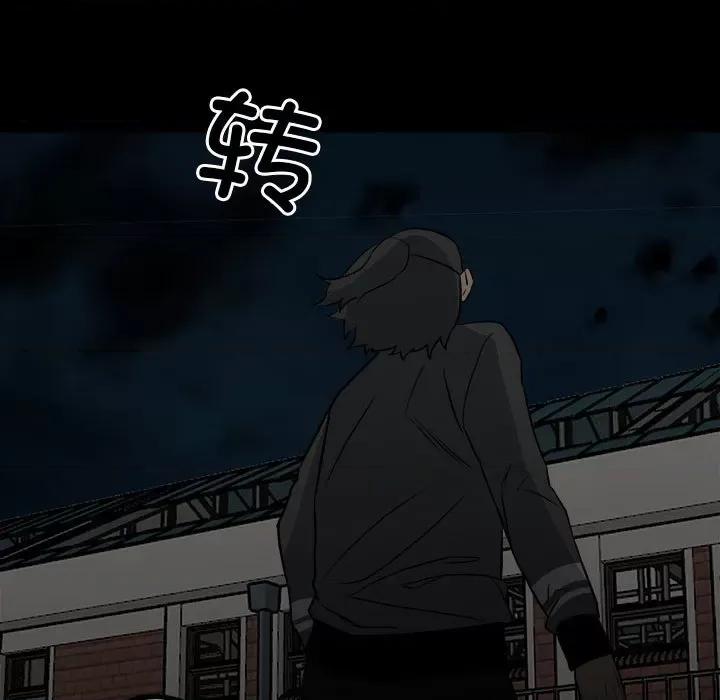 彻保：Villain 彻保：Villain-第 140 话 第149页