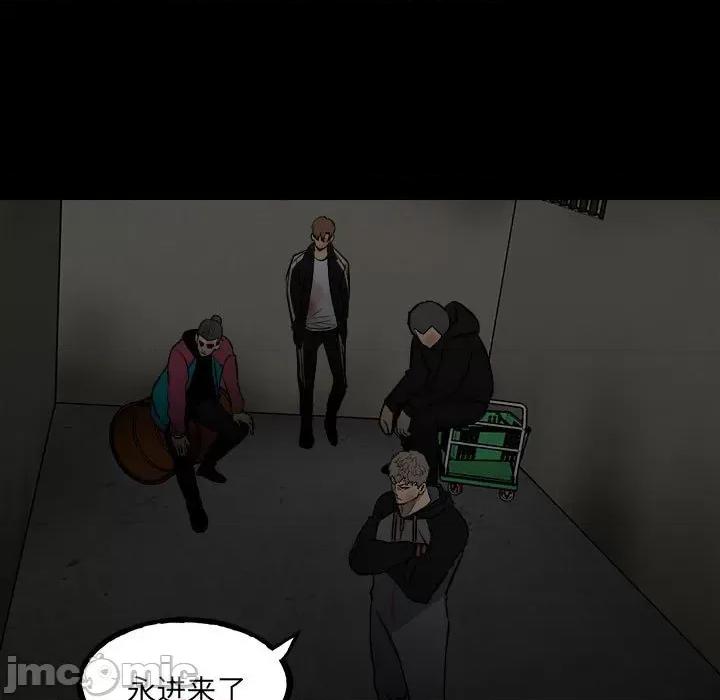 彻保：Villain 彻保：Villain-第 141 话 第5页