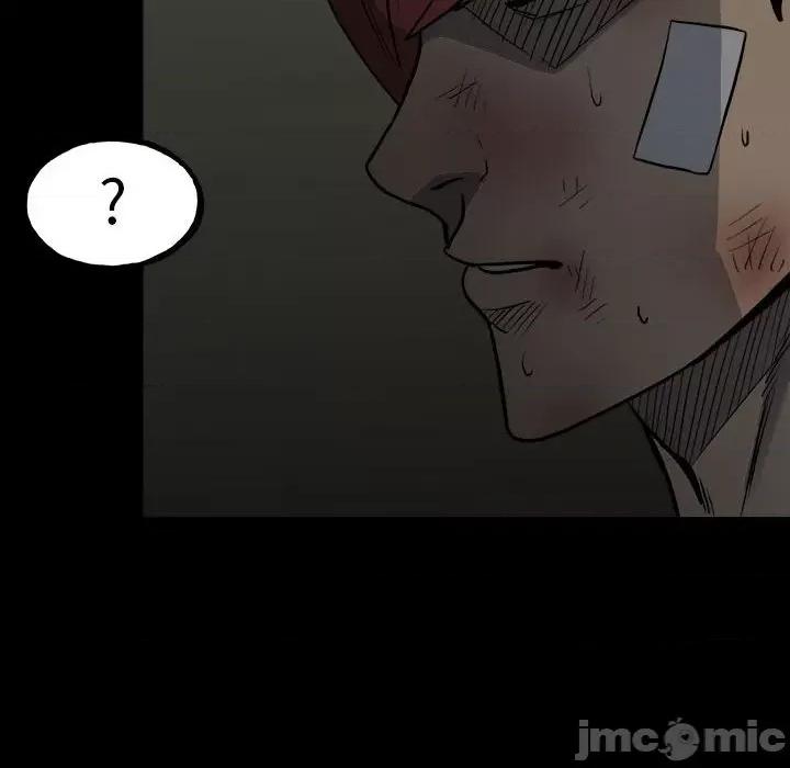 彻保：Villain 彻保：Villain-第 141 话 第15页