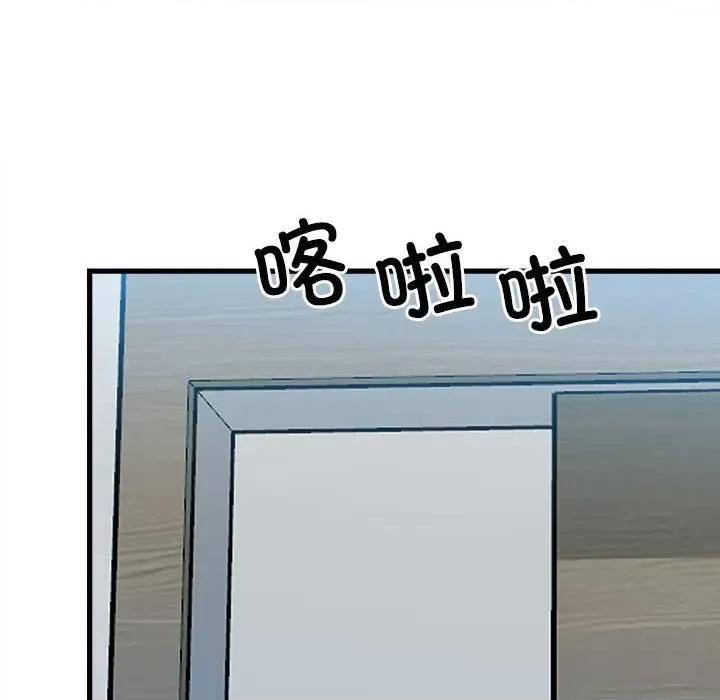 彻保：Villain 彻保：Villain-第 141 话 第123页