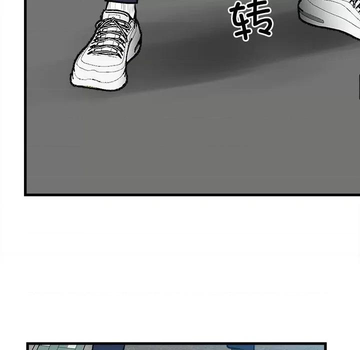 彻保：Villain 彻保：Villain-第 142 话 第54页
