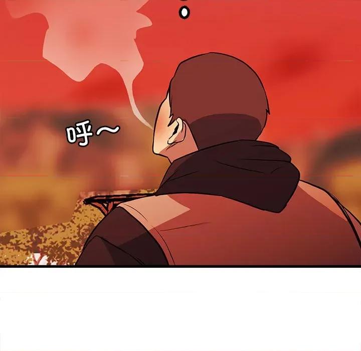 彻保：Villain 彻保：Villain第 143 话 第52页