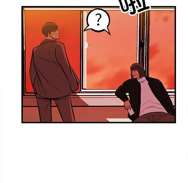 彻保：Villain 彻保：Villain第 143 话 第107页