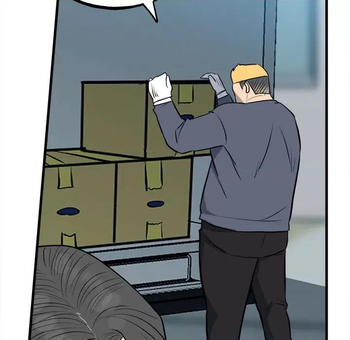 彻保：Villain 彻保：Villain第 144 话 第82页