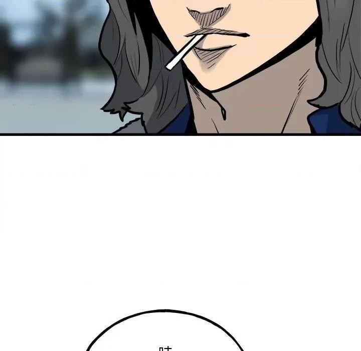 彻保：Villain 彻保：Villain第 144 话 第143页