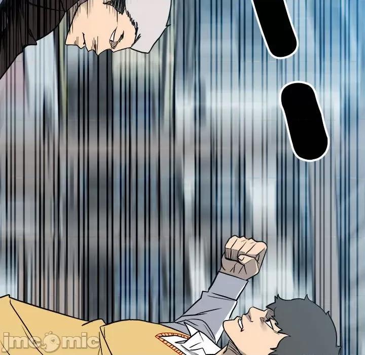 彻保：Villain 彻保：Villain第 144 话 第155页