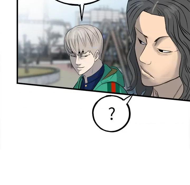 彻保：Villain 彻保：Villain第 145 话 第17页