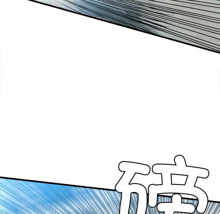 彻保：Villain 彻保：Villain第 145 话 第38页